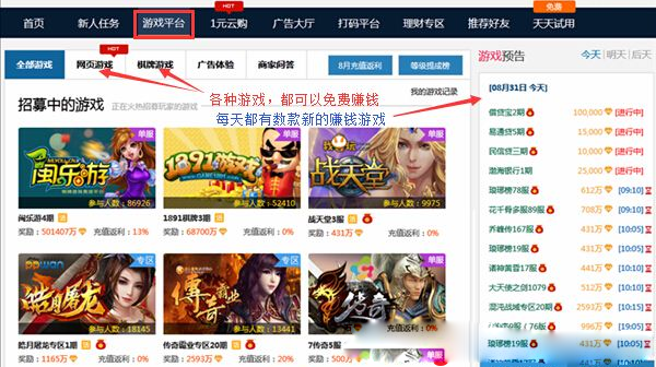 增加收入的方法-在家上网增加额外收入的方法 增加收入的方法-在家上网增加额外收入的方法