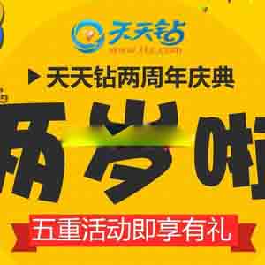天天钻电脑怎么赚钱快,赶紧抓住这个机会 天天钻电脑怎么赚钱快,赶紧抓住这个机会