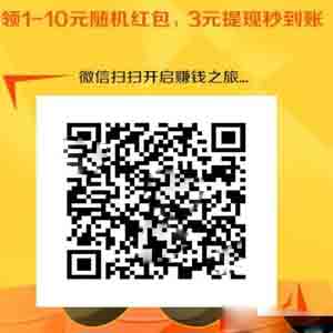 正规的手机赚钱软件有哪些?这个就不错 正规的手机赚钱软件有哪些?这个就不错