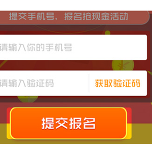 借贷宝领钱教程,很快到帐 借贷宝领钱教程,很快到帐