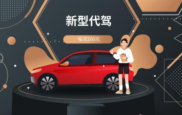 一个日入1500元且轻松无成本的线下赚钱项目