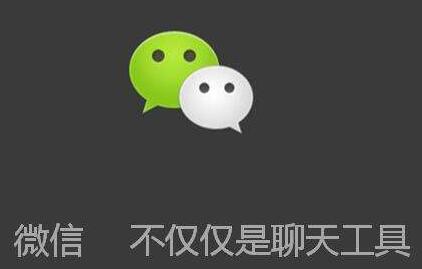 2017年个人如何利用微信赚钱？