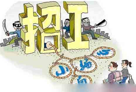 qt语音兼职是真的吗?解密兼职打字员,淘宝刷单真相 qt语音兼职是真的吗?解密兼职打字员,淘宝刷单真相