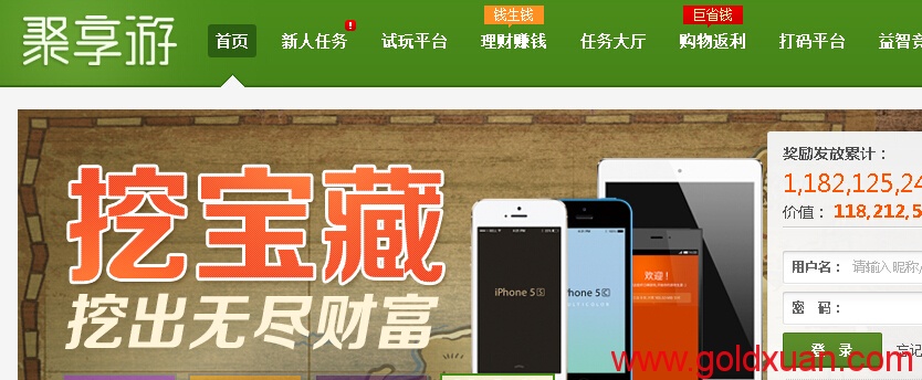 和天天钻差不多的平台,类似天天钻的网站有哪些? 和天天钻差不多的平台,类似天天钻的网站有哪些?